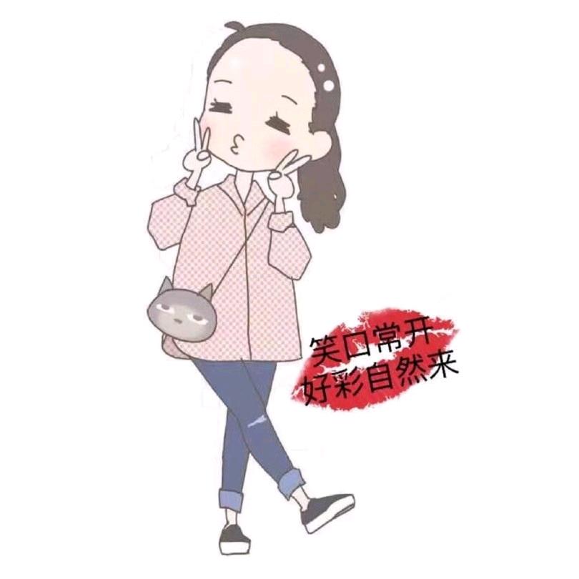 遇见便安好