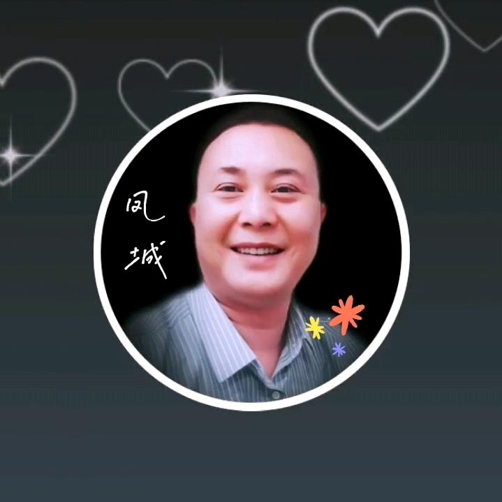 凤城