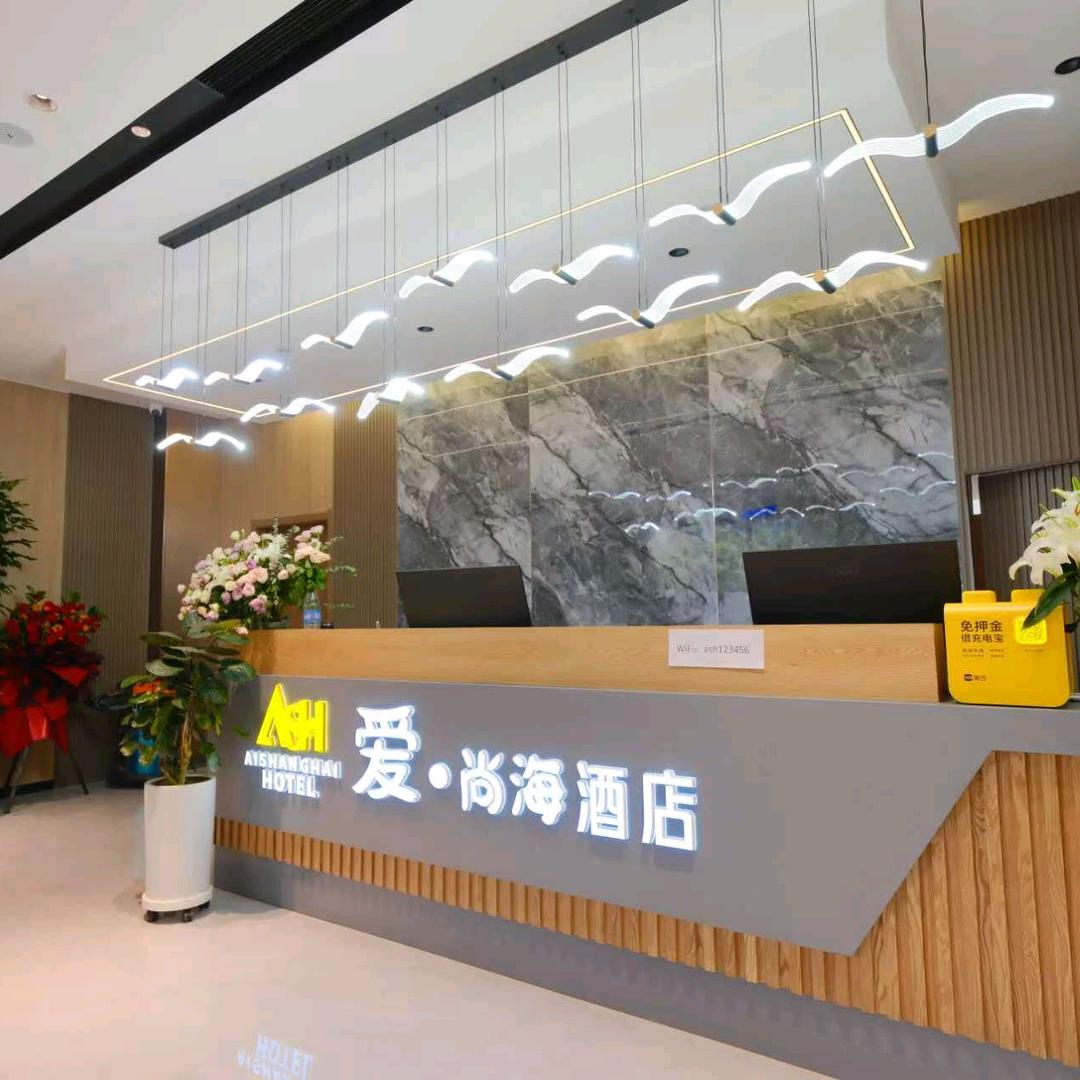 日照爱尚海假日酒店