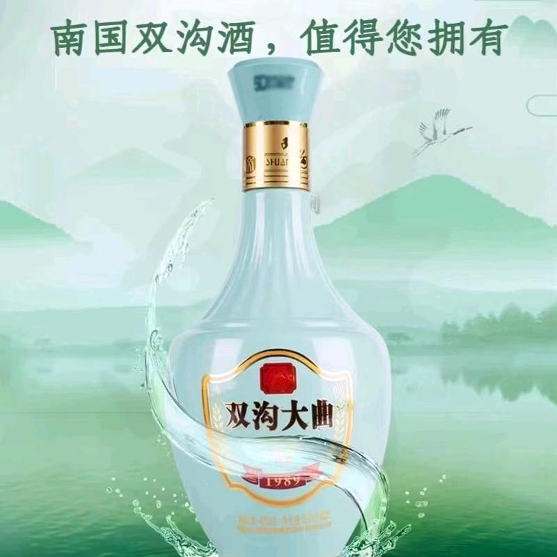 卖房卖酒的阿汤哥（919）