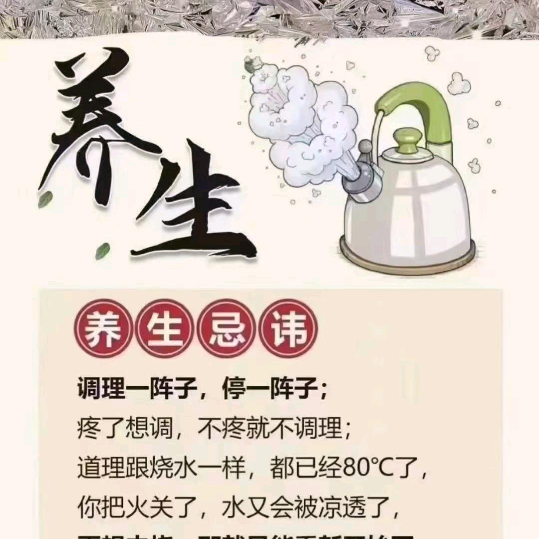 如意艾灸养生馆，黄桥汽车站原京东快递隔壁