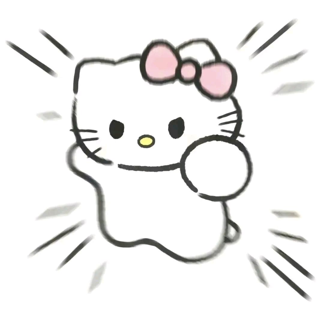 宸十一