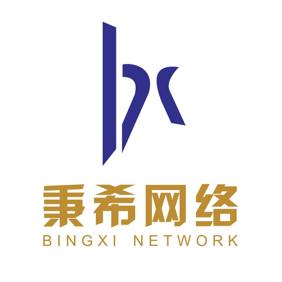 广州秉希网络有限公司