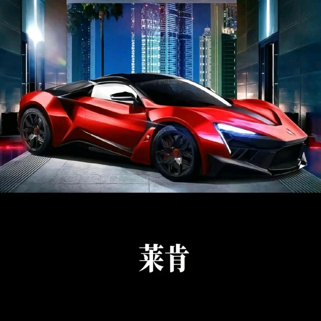 英