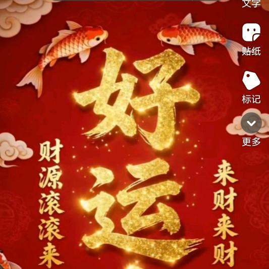 ༄ᐝ运满🍀乾坤໊ഒᩚ࿐