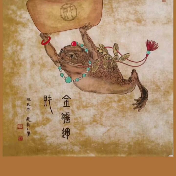 #、