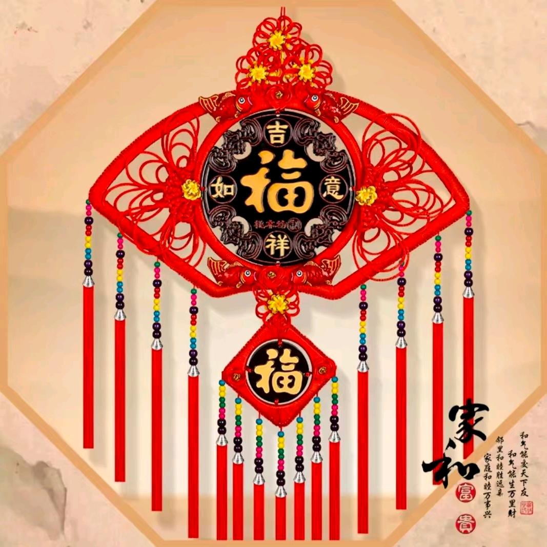 合家欢结艺