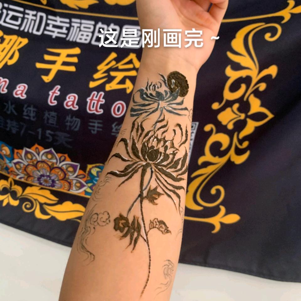 海娜师 大同 ～