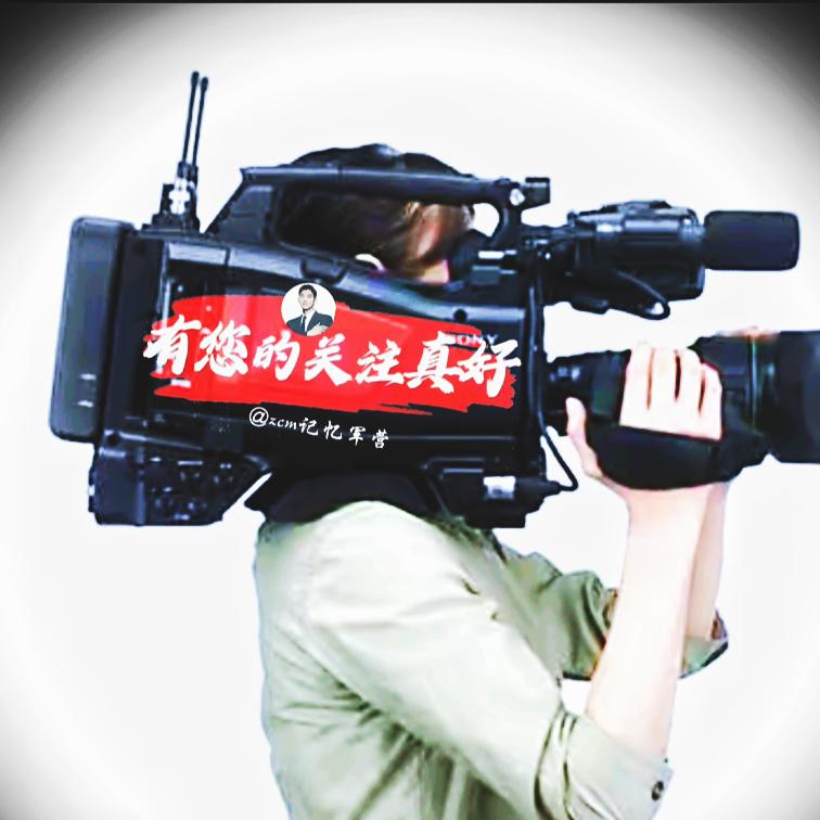 zcm记忆军营