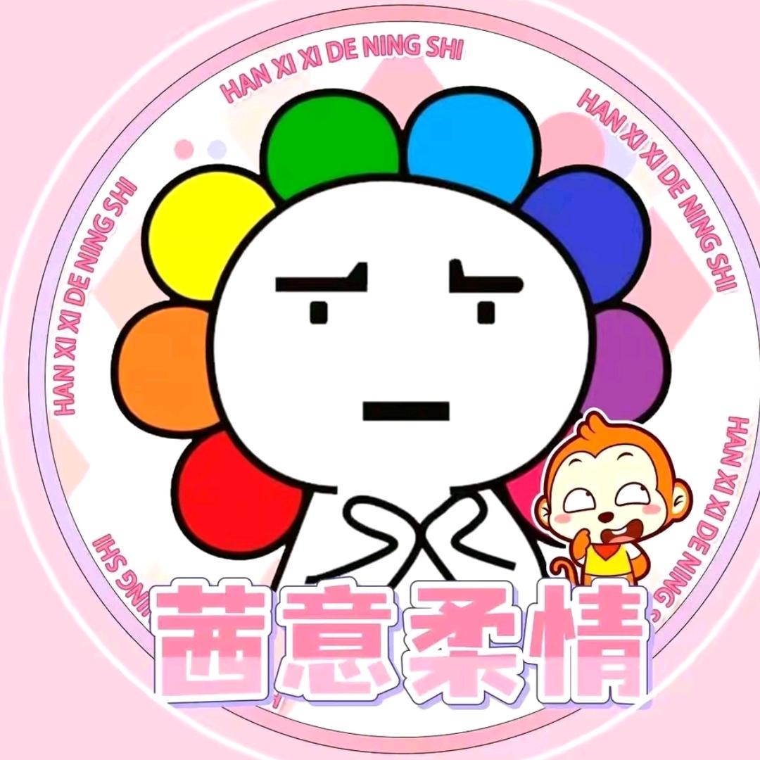 翘嘴