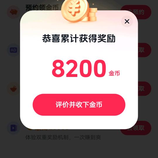 静，窝的置顶视频