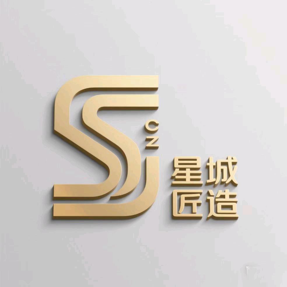 长沙装修工长/星城匠造装饰