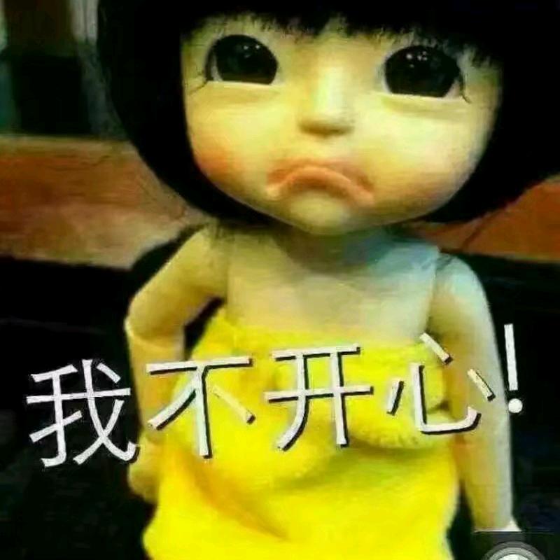 单身狗