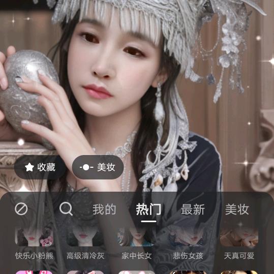 天天开心😊