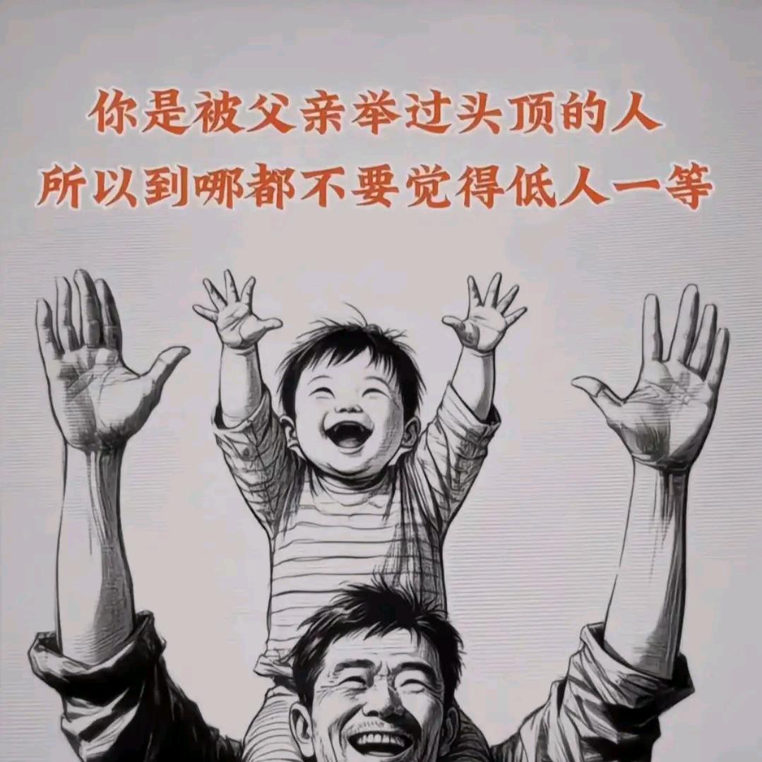 房子的世界