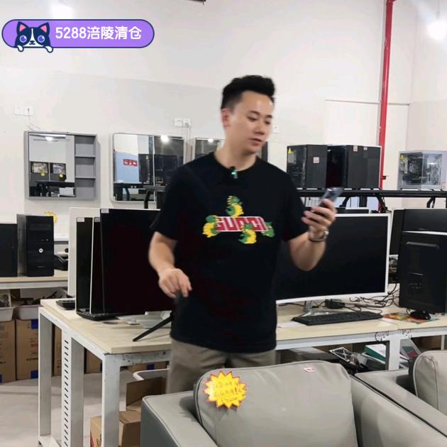 5288回收清仓零九再生