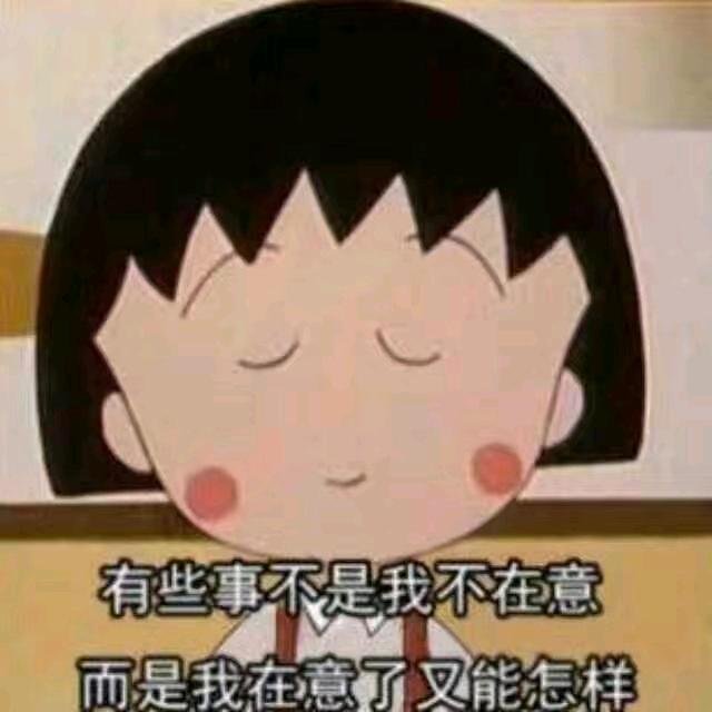 用户7777522050569枞枝族