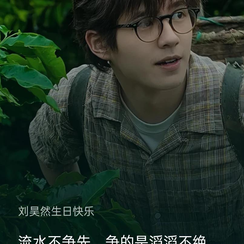 不死鸟