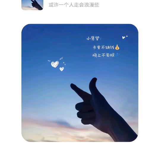 颜色不一样的烟火