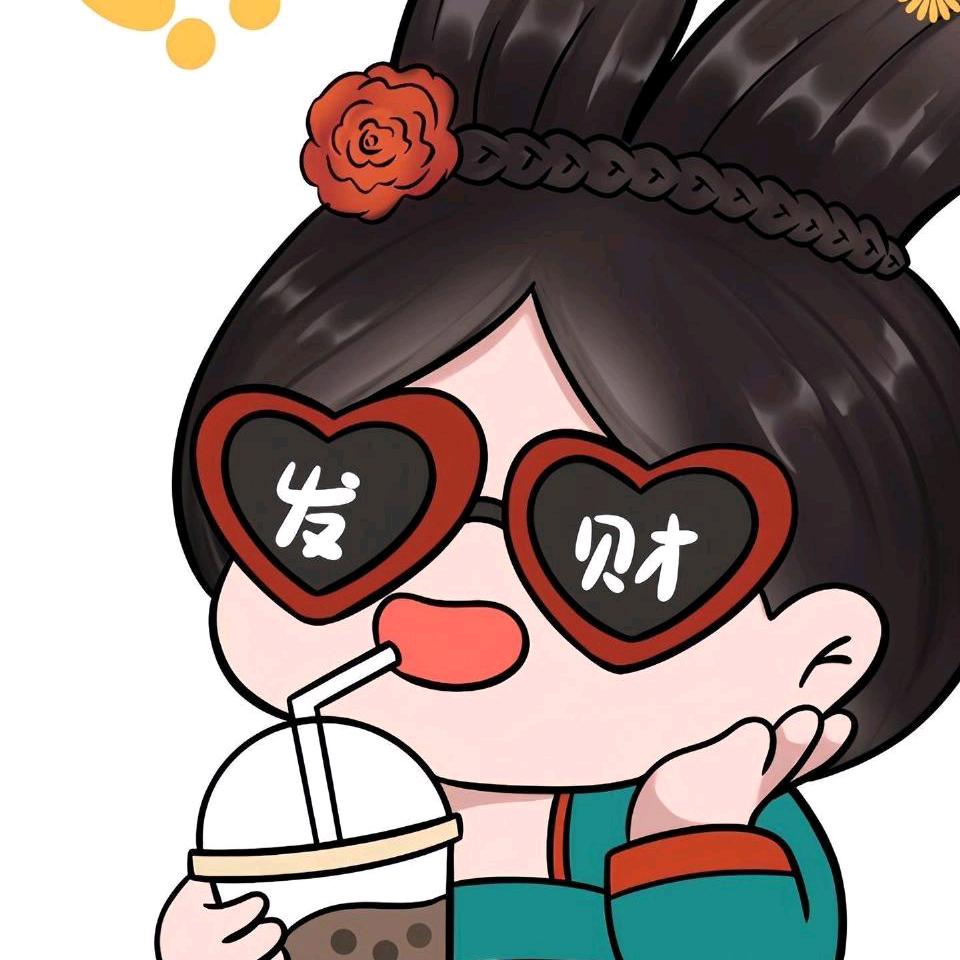 财小南🐟