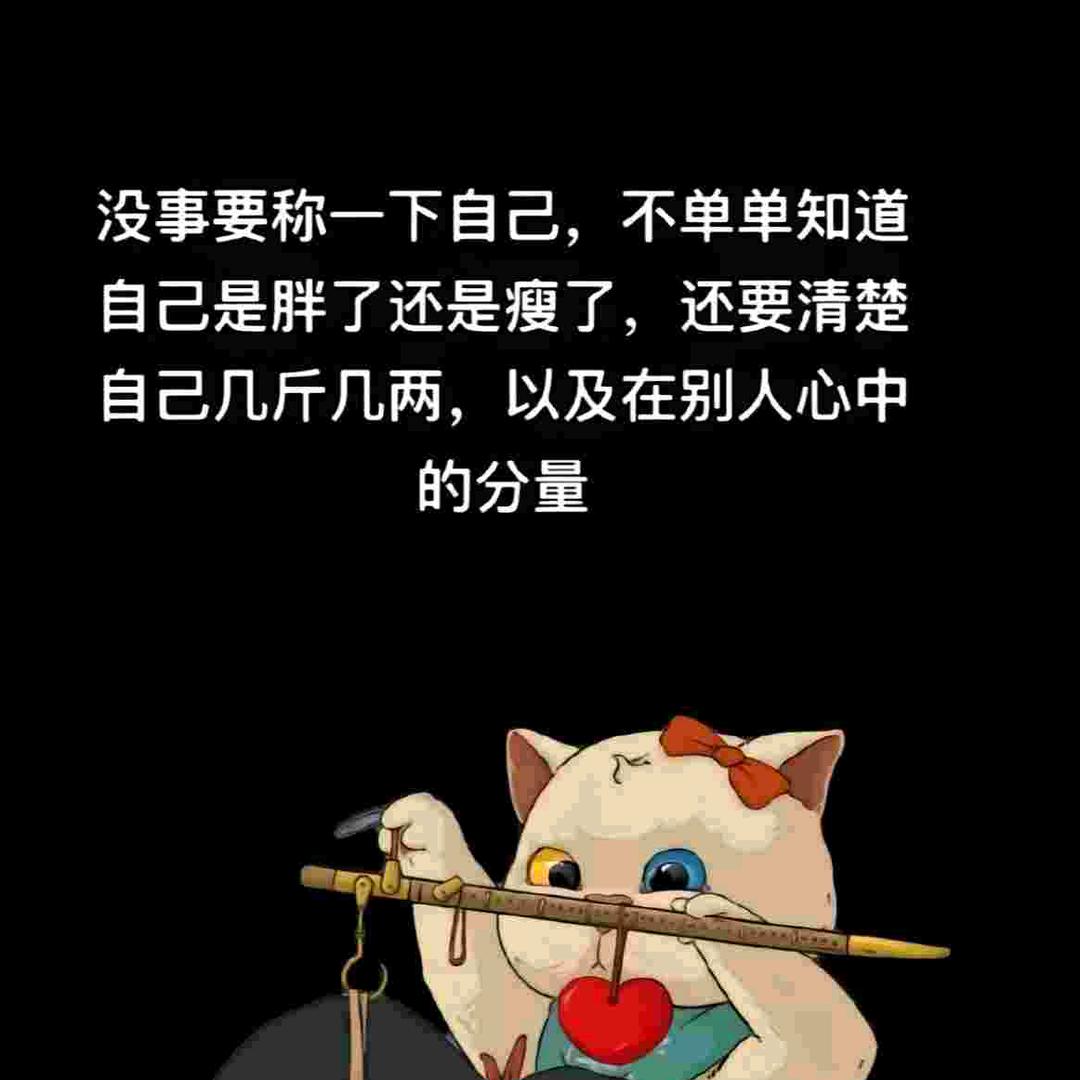 ღ᭄ꦿ꯭漂泊的人ঞৣঁপ᭄᪲