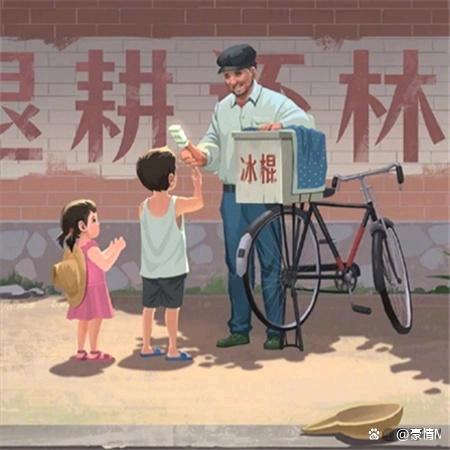 童年的夏天