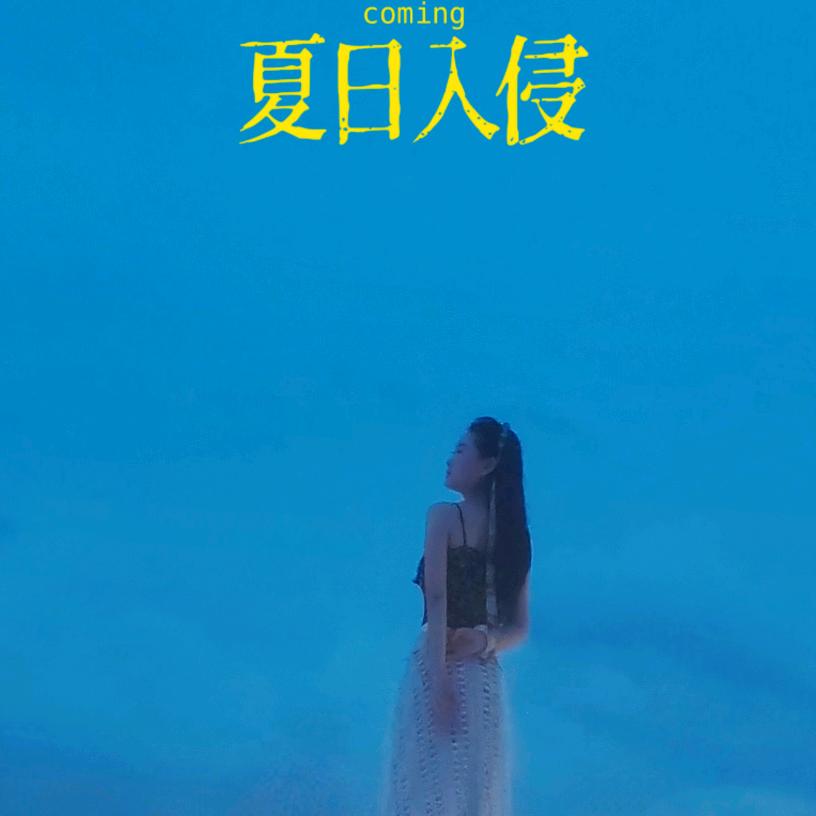 ￡拾柒