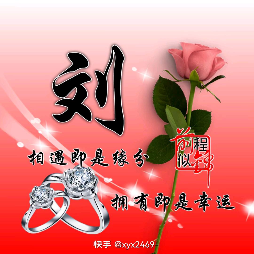 一直陪着你