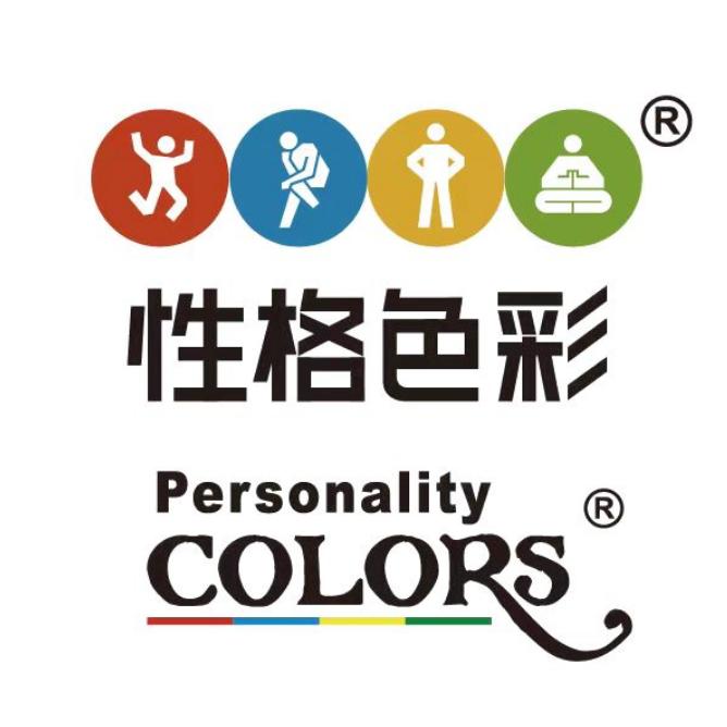 性格色彩线上课堂