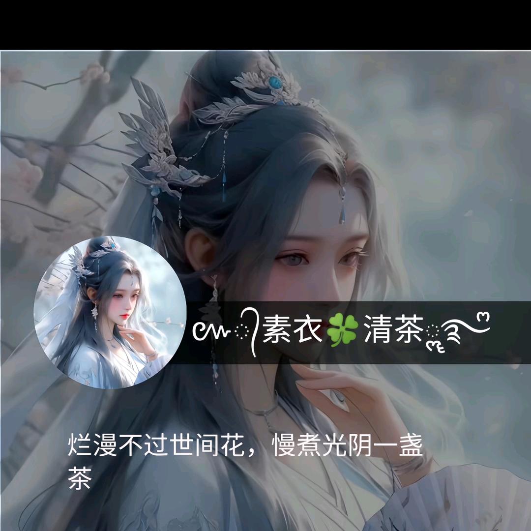 甘心情愿✍🏿️头像