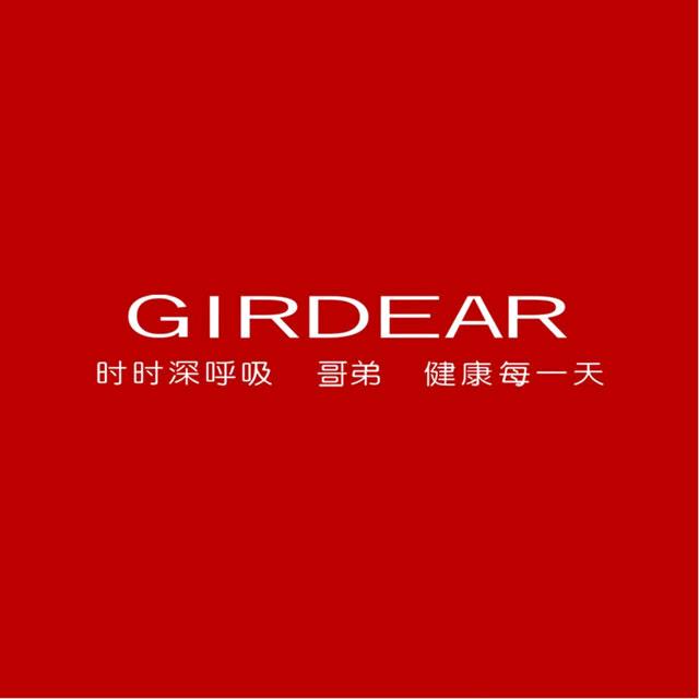 哥弟GIRDEAR形象穿搭