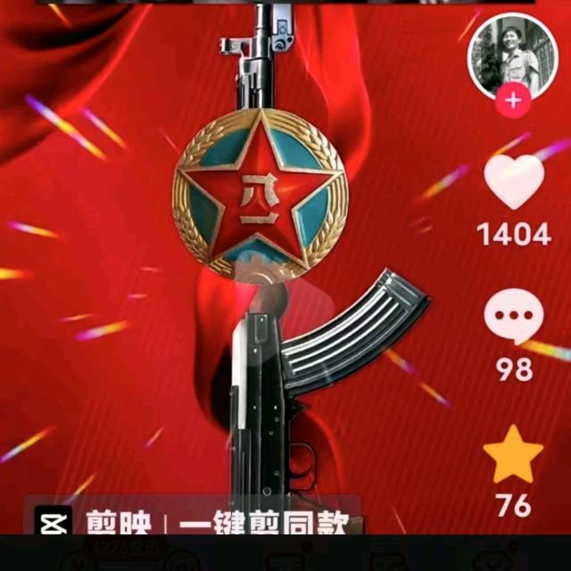 乐天派