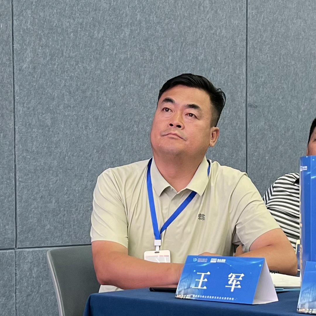贺大妈王军