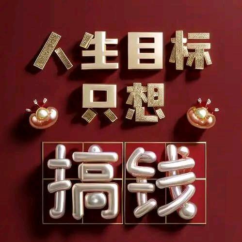 南北漂小琪