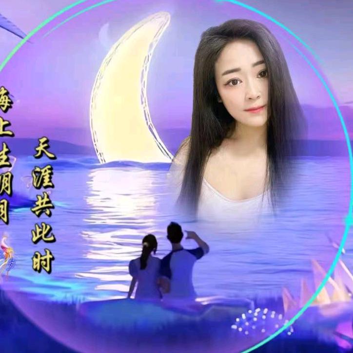 琳