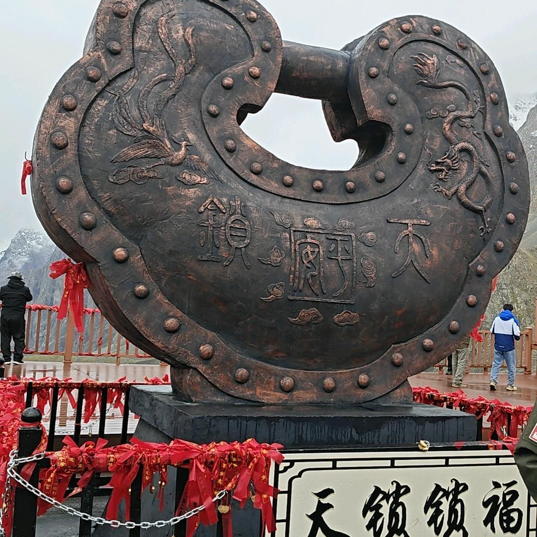 快乐的人