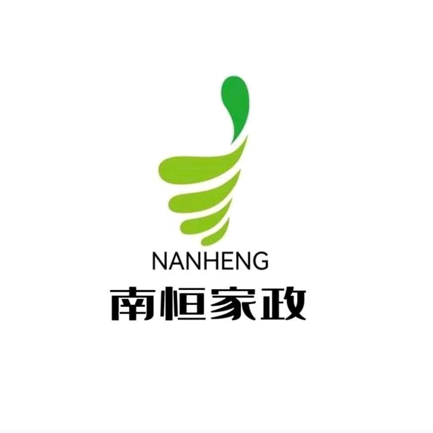 大理南恒家政：阿扩