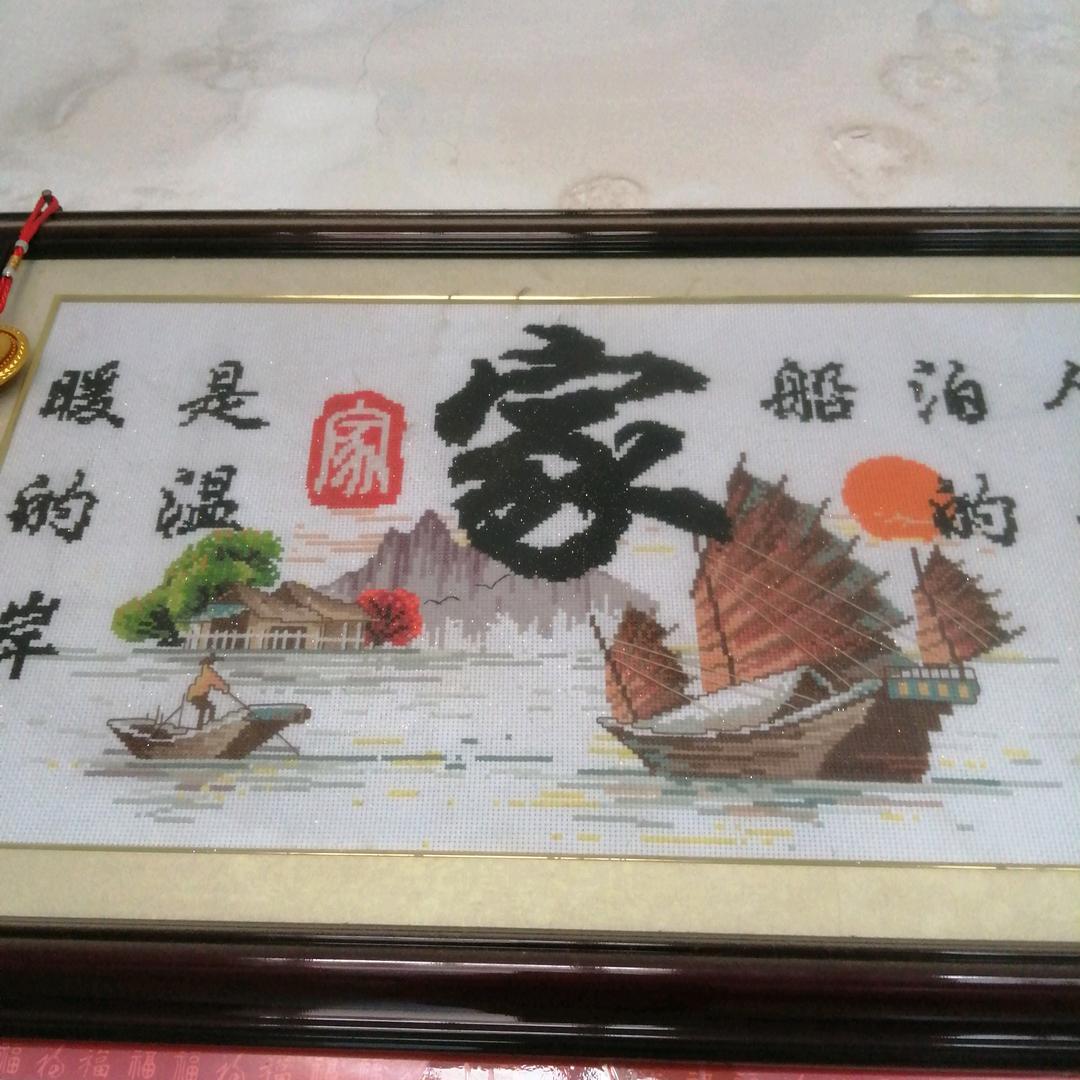 一生平安a