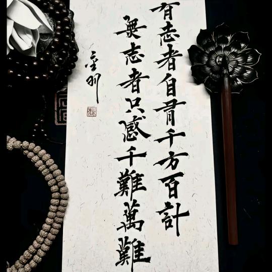 饭豆
