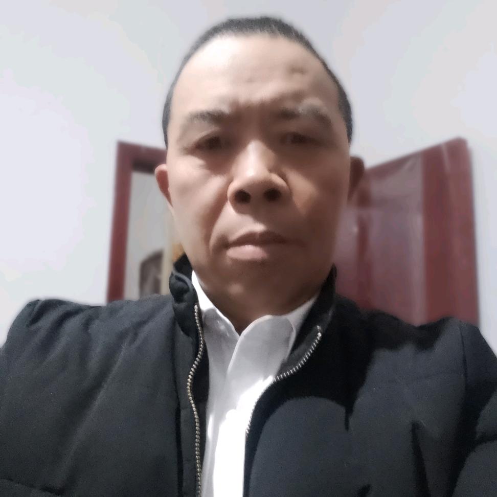 一生快乐，一身正气