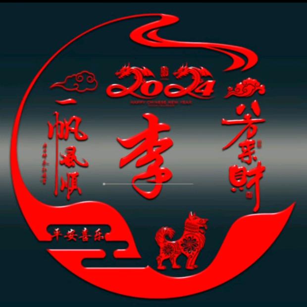 默陌👀