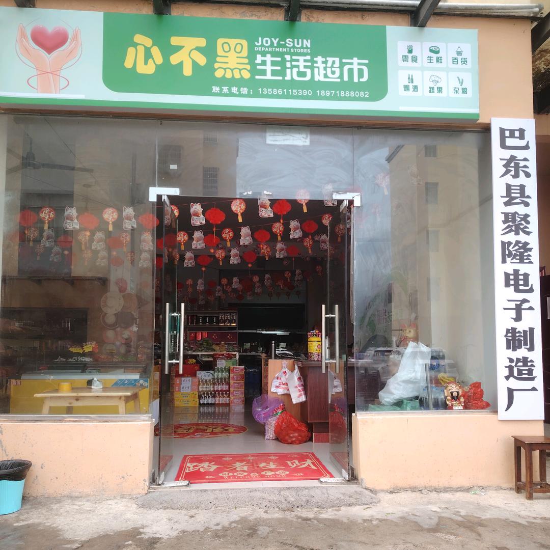 朝天新闻（颜海碧）