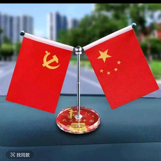 中华民族精神