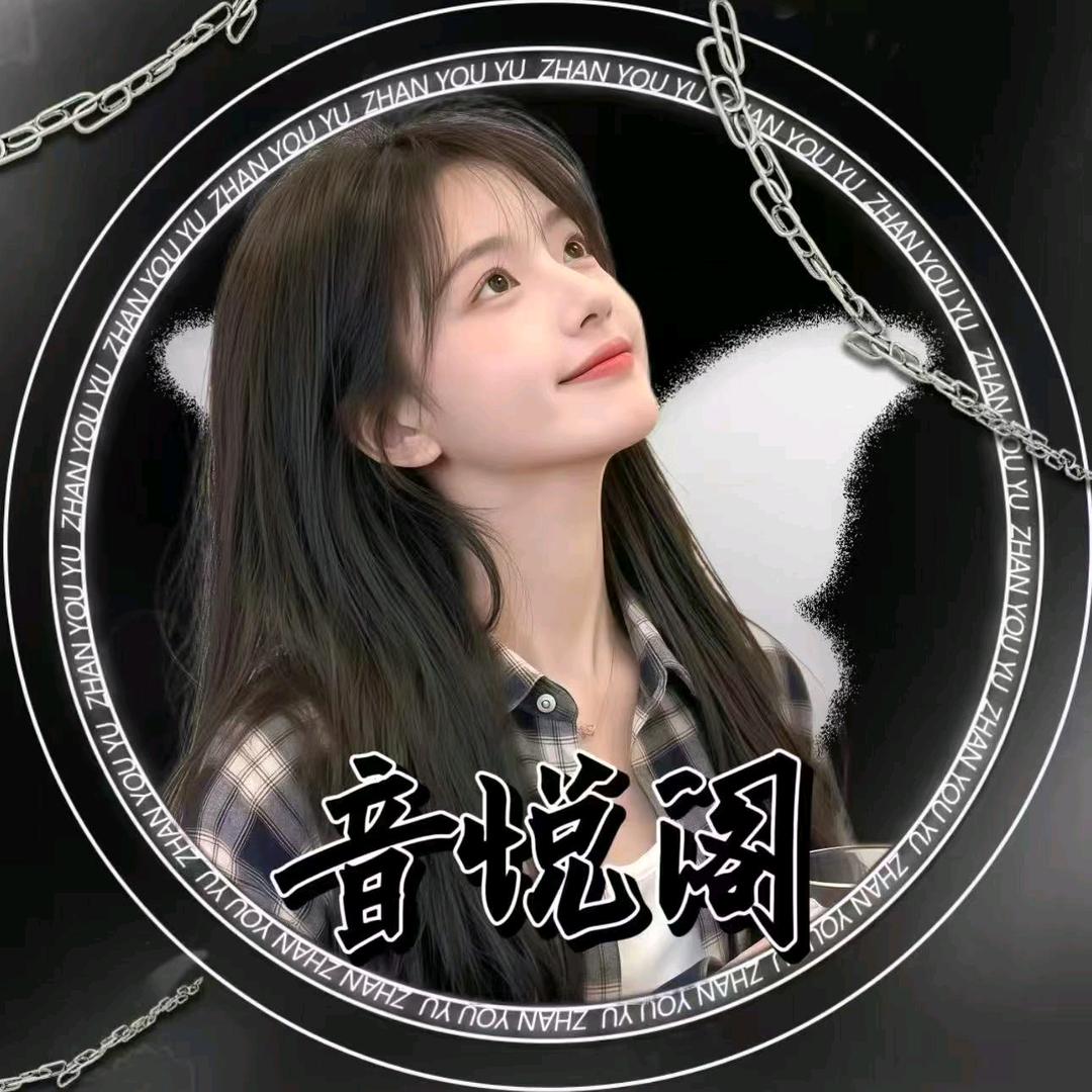 唯一💭
