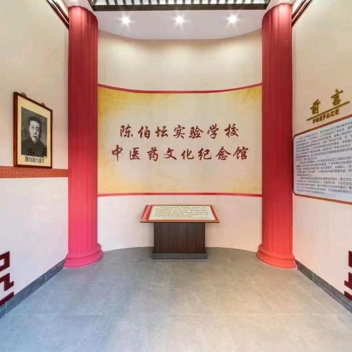 江门市江海陈伯坛实验学校