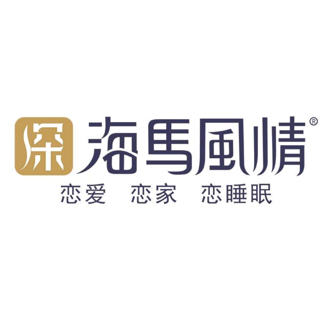海马风情床垫国际沙发丽丽
