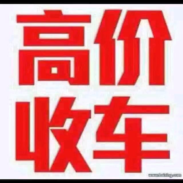 主营代步小车，泗洪车缘二手车