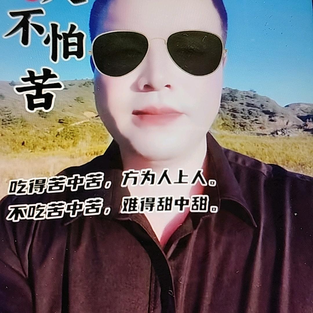 明哥哥