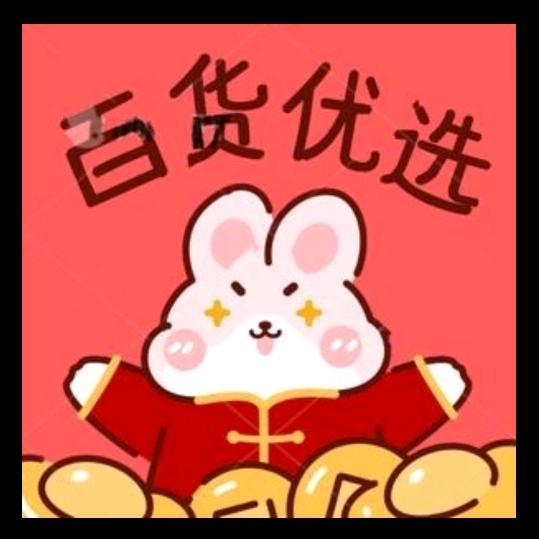 高小峰百货
