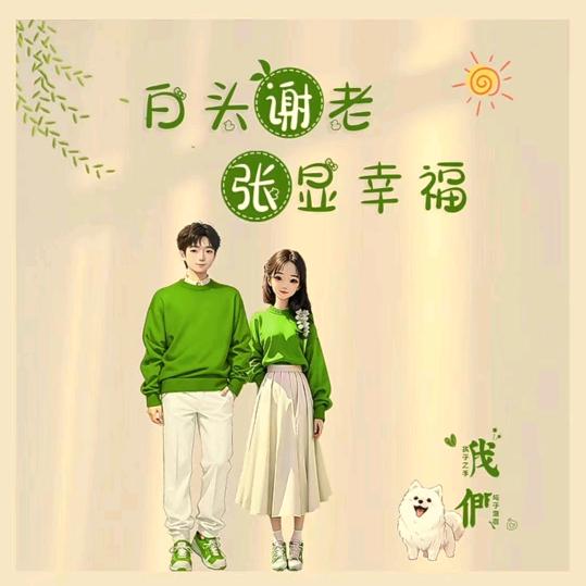 90后🌹🌹